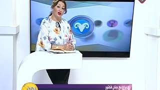 يوم جديد / الابراج مع جنان فكتور 2018/8/27