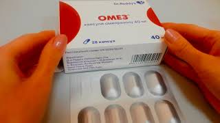 Омез описание и инструкция - КРУПНЫЙ ПЛАН.