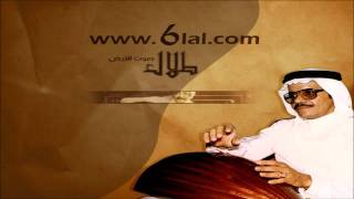 طلال مداح / بديتي في حياتي وانتهيتي / استوديو نادر