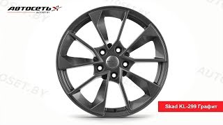 Обзор литого диска Skad KL-299 Графит ● Автосеть ●