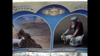 PARASHAT AJAREI MOT Y KEDOSHIM LEYELADIM; פרשת לילדים