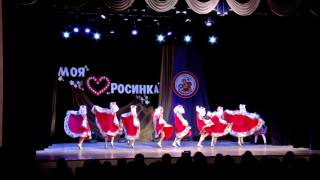 Отчетный концерт образцового хореографического коллектива "Росинка"