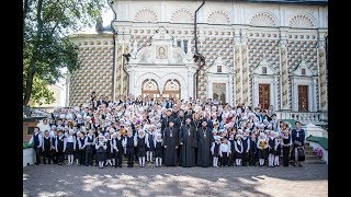 О жизни Православной гимназии  прп  Сергия Радонежского 2017г