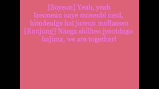 T-ara - Bo Peep Bo Peep