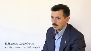 Как держать себя в тонусе