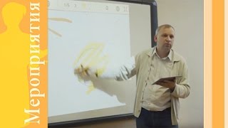 Учимся в МИОО: Мастер-класс по созданию видеороликов в программе "Объясняшки"