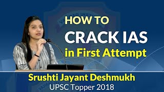 How to Crack IAS in First Attempt: Strategy by Srushti Jayant Deshmukh - 5th Rank IAS Topper 2018