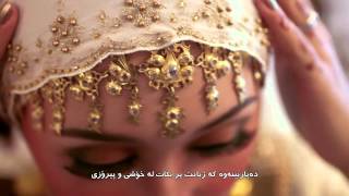 Maher Zain Baraka Allah Subtitle Kurdish & HD quality