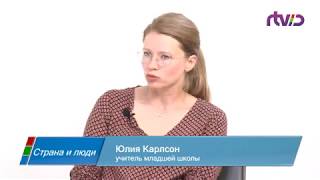 Школы в Германии: как выбрать школу и профильные предметы