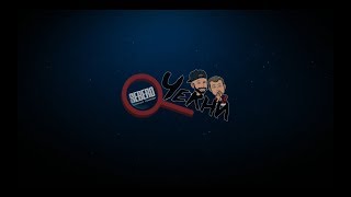 ЧЕКНИ "Sebero" - обзор на новый табачный продукт на кальяном рынке