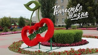 Владислав Денисов - Почему стоит приехать в Уварово