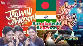 Jawaani Jaaneman – Official Trailer | BANGLADESHI REACTION | Saif Ali Khan, Tabu, Alaya F | Nitin K