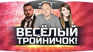 JOVE, HARD PLAY и ALINA RIN устроили тройничок!