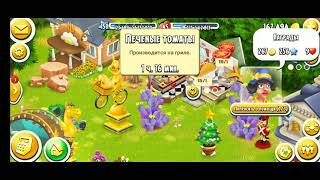 Game Hay Day.  Гра Хей Дей. Ферма онлайн. #205