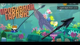The FisherCat. НОВЫЙ ГАРПУН НА МАКСИМУМЕ!
