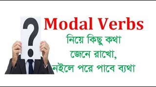 Modal Verbs