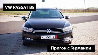 Долгие поиски VW Passat B8 + Passat B7 c небольшим пробегом
