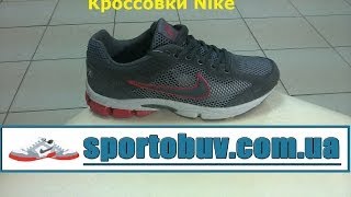 Видео обзор кроссовок Nike. Летние кроссовки.