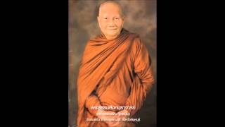ธรรมเทศนา เรื่อง การตั้งมั่นของจิต โดยหลวงพ่อจรัญ ฐิตธัมโม