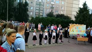 День знаний ? СШ13 г.Жлобин / Первый раз в 1 класс.