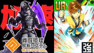 【コンパス】加速サーティーンが強い!! ぶじゅつかデッキ使ってみた!!【13立ち回り】(字幕実況)