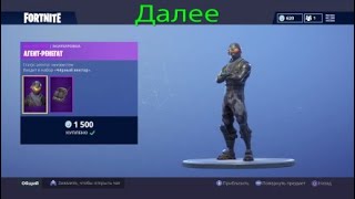 Первый стартер пак теперь можно купить обзор магазина