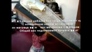 Шкаф - кровать