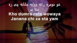 Pashto Song Tol Umar ba de stayam with Lyric & English sub.