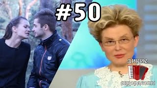 Как правильно целоваться с Еленой Малышевой RYTP