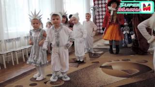 Веселый танец Льдинок и Медведей - Новогодний утренник Детский Садик Донецк декабрь 2015