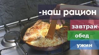 #1  меню на день. ОВСЯНКА,  ЩИ,  РИС с КУРИЦЕЙ, экономно