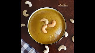 Ashoka Halwa Recipe | Thiruvaiyaru Style Ashoka Halwa