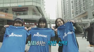 151211 명견만리 예고