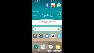 صلاحيات الروت وان كان جهازك لا يدعمها والله مجربه