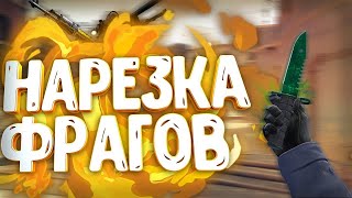 Нарезка килов в Counter Blox: Roblox Offensive #4 Почти Only-Knife:)