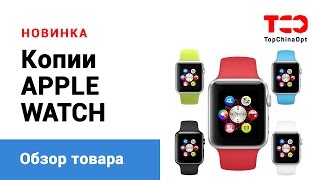 Обзор Q8 и Q88 - копии Apple Watch