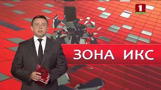Наркоконтроль задержал группу молодых людей, которые занимались реализацией психотропов. Зона Х