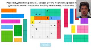 Разбор задач онлайн-олимпиады по математике для 5–11 классов Учи.ру