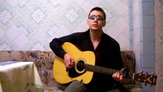 Под небом голубым (cover)