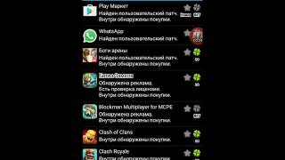 Взлом игры Черепашки ниндзя легенды!!!