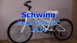 Детальный обзор велосипеда Schwinn Mesa Girls 20'' 2014   (Lula Girls 20")