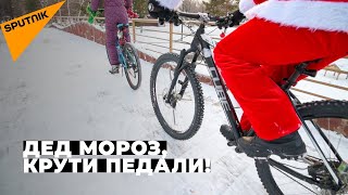 Велопарад Снегурочек и Дедов Морозов в Нур-Султане