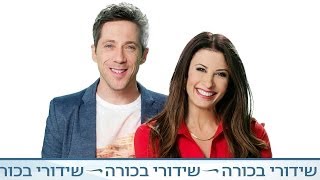 חדשות מהעבר - משה מונטיפיורי תורם מכספו ליישוב