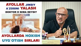 #139 AYOLLAR JINSIY A'ZOSINI YALASH.  AYOLLARDA HOXISH UYG'OTISH SIRLARI
