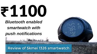 Review of skmei 1326 smartwatch | Best cheapest smartwatch you can buy that requires no charge.