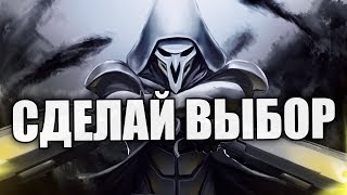 ? Свой путь — Стих ?