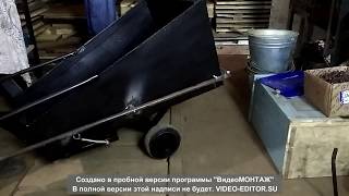 тачка строительная двухколесная самосвальная (своими руками)