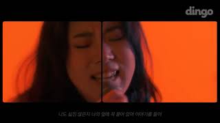 Dress (드레스) ft. Penomeco (페노메코) & Sogumm (소금) - Baby (딩고프리스타일 Extended Live Version) [Remastered]