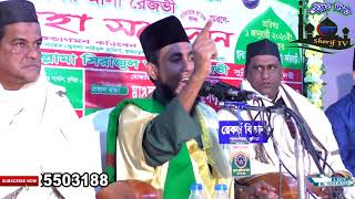 ওহাবির বাচ্চারা তুদের বাপ যদি এক বার ইয়া রাসুল আল্লাহ বলে তাহলে তোরা হারামজাদা-মুফতি বুরহান রেজা 20