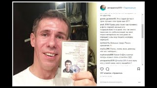 Красавица-дочь Алексея Панина: У моей мамы мозги вышибло!